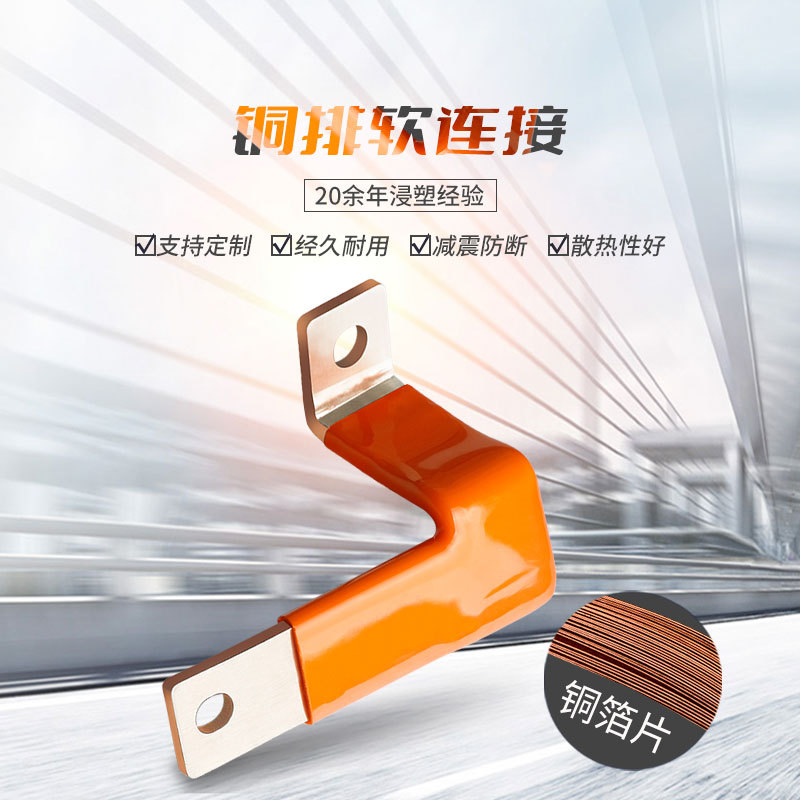 �˺̵��� ���ܾ�Եͭ�������� ����Դ�и�ѹ���������T2��ͭ����