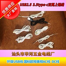 ͸�������B�Ӿ� ����USB��Ȥ��Ʒ�� �����߰�Ħ늾���������Ʒ��