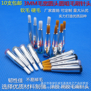 ë��3MM�A�׈A�^ܛëӲë�c�zëˢ��^�c�z�C�z�y�Ͳ�T�zëˢ��