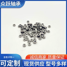 圆锥滚子轴承;轴承座;深沟球轴承