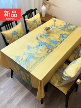 桌布廠家定制中國風古典餐桌布椅套罩絲絨防水山水畫茶室客廳蓋布
