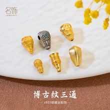 S925�y價ŷ���o�����ͨͨ�׸��� �鴮������DIY�����Ʒ���