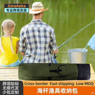 Outdoor military green cylinder fishing bag fishing fishing gear multi-function portable storage package cross-border