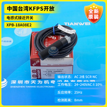 ��һ��������XPB-18A08E2̨��KFPS�_��늸�ʽ�ӽ��_�P