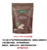US imported Uncle Tom series products cocoa powder [Please contact customer service for price control for price control]
