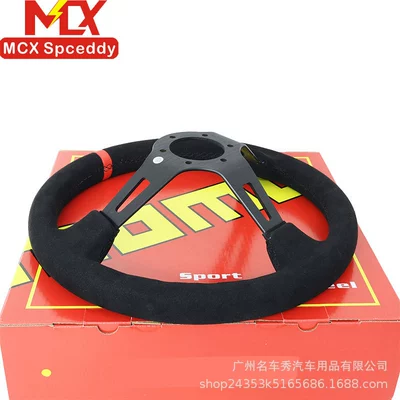 Car Modified Racing Competitive Personalized: Steering wheel