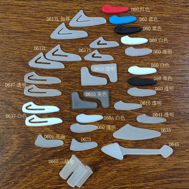 复件 IMG20230203190827副本副本