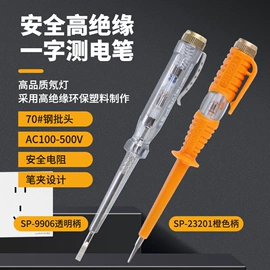 手动螺丝套装;卷尺;锤子