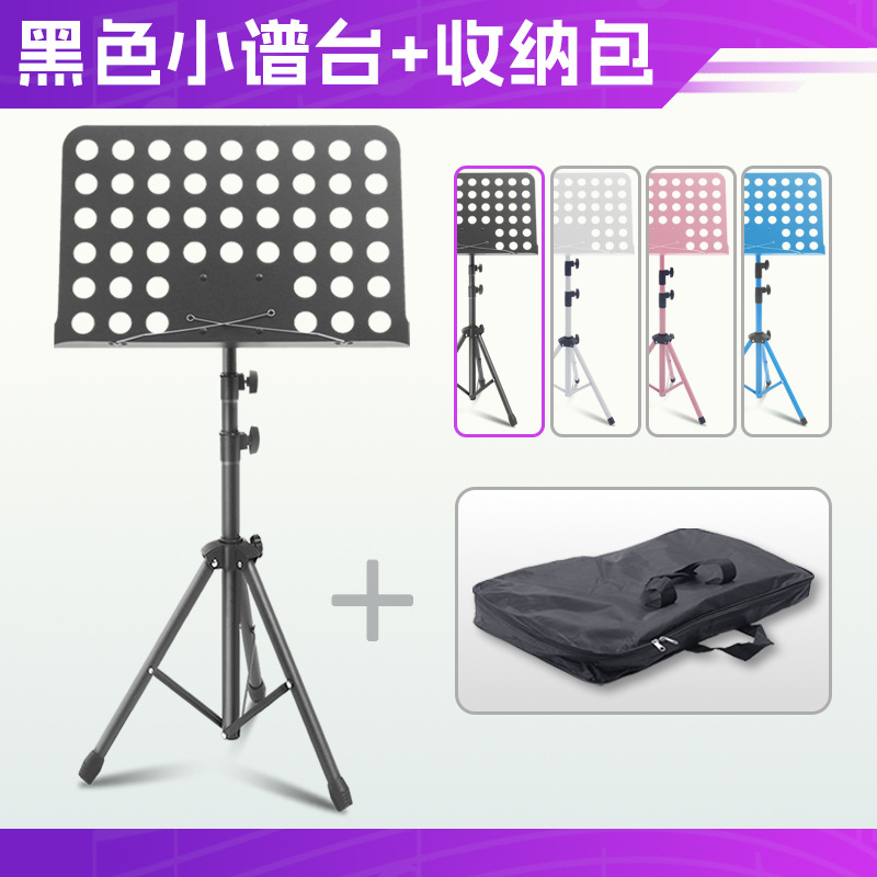 Mesa de partitura portátil plegable Soporte de partitura de piano Soporte de partitura de música plegable Soporte de partitura de música portátil Soporte de música de concierto de violín