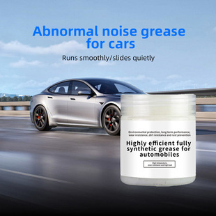 Cross-Border Supply of Automotive Fully Synthetic Long-Life High-Temperature Grease High-Temperature Lithium-Based Grease for Vehicle Wheel Protection