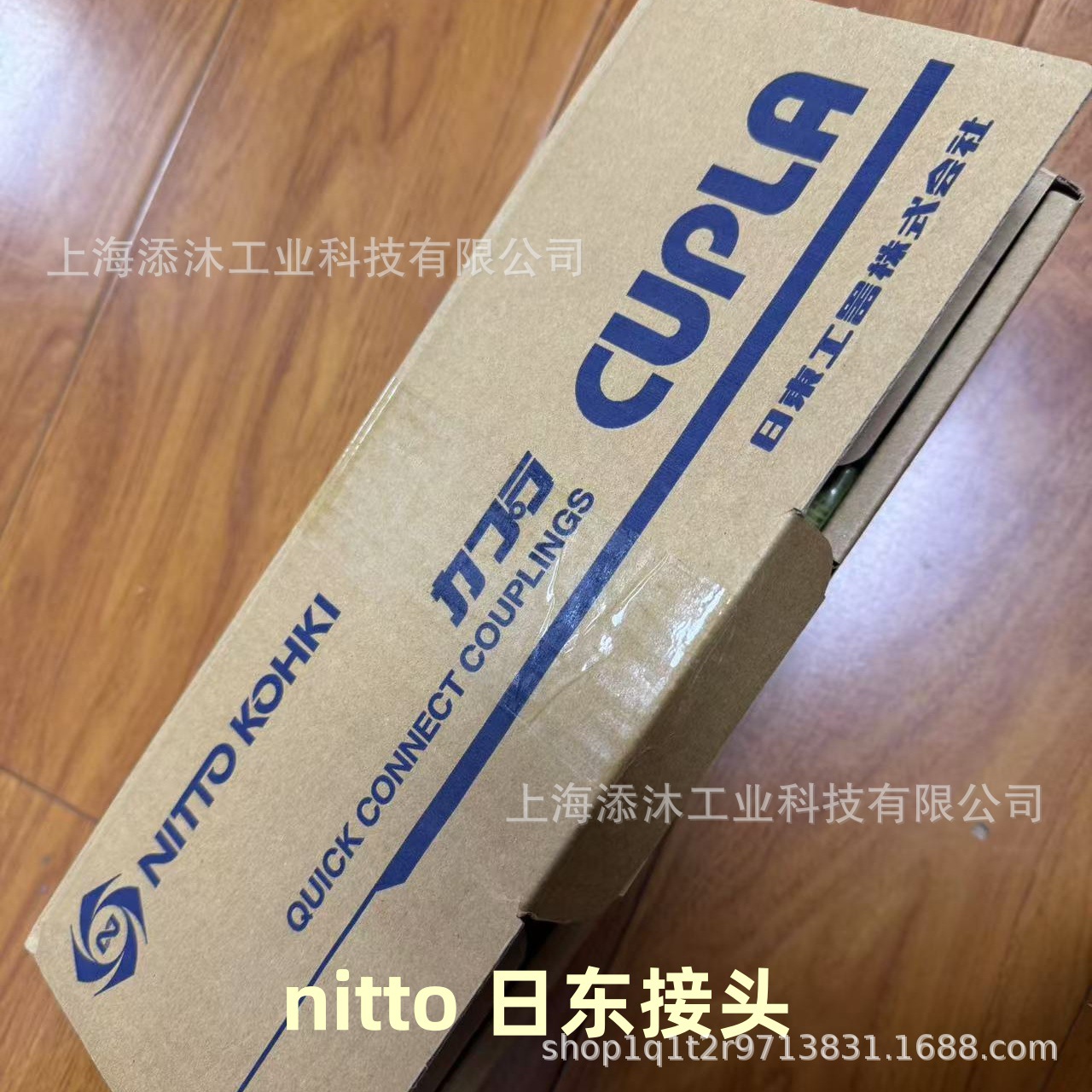 全新德国原装进口 nitto 日东接头 8P-304-P 工业零配件 欢迎询价