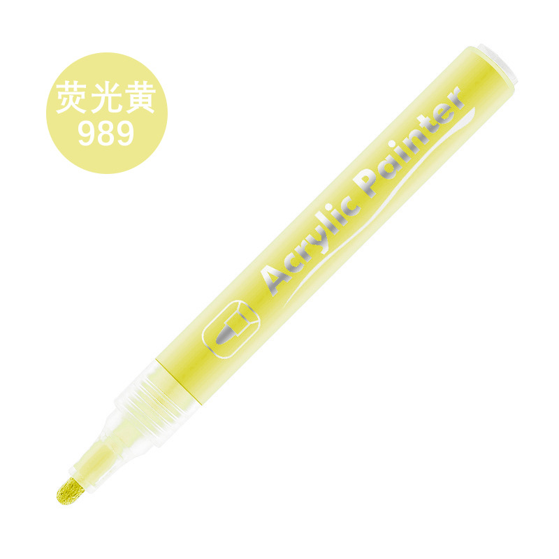 989 형광 황색