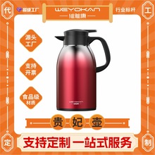 哇噢304不锈钢双层保温壶家用酒店饭店礼品热水壶按压式保温壶