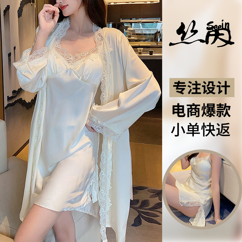 Customized Suspender Pajamas Two-Piece Set, Pure Lust Style Sexy Nightgown, High-End Summer Ice Silk Cool Feeling for Women