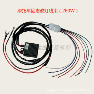 Ħ��܇�̑B���M260W���ʸğ���������20A���U��ˮ����12V���þ�