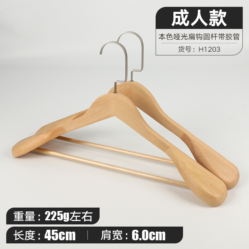 44.5cm 플랫 후크 원형 막대 어깨 옷걸이