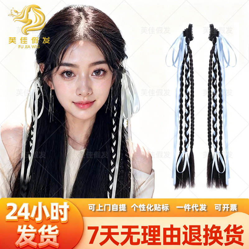 Wig Braids Ponytail for Women, Sweet and Cool Ballet Style Ribbon Twist Braids, Natural Hair Claw Clip Boxing Braids