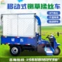五征两用干湿自动铡草机