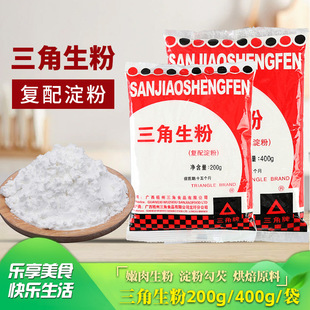 ��������ʳ�õ������׵��۹��ͷ�400g���b ��ը����ۏN�������l