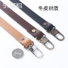 DIY manual cowhide Banding Simplicity Hanging buckle Straight genuine leather One shoulder Underarm bag Handle Carrying belt Promotion