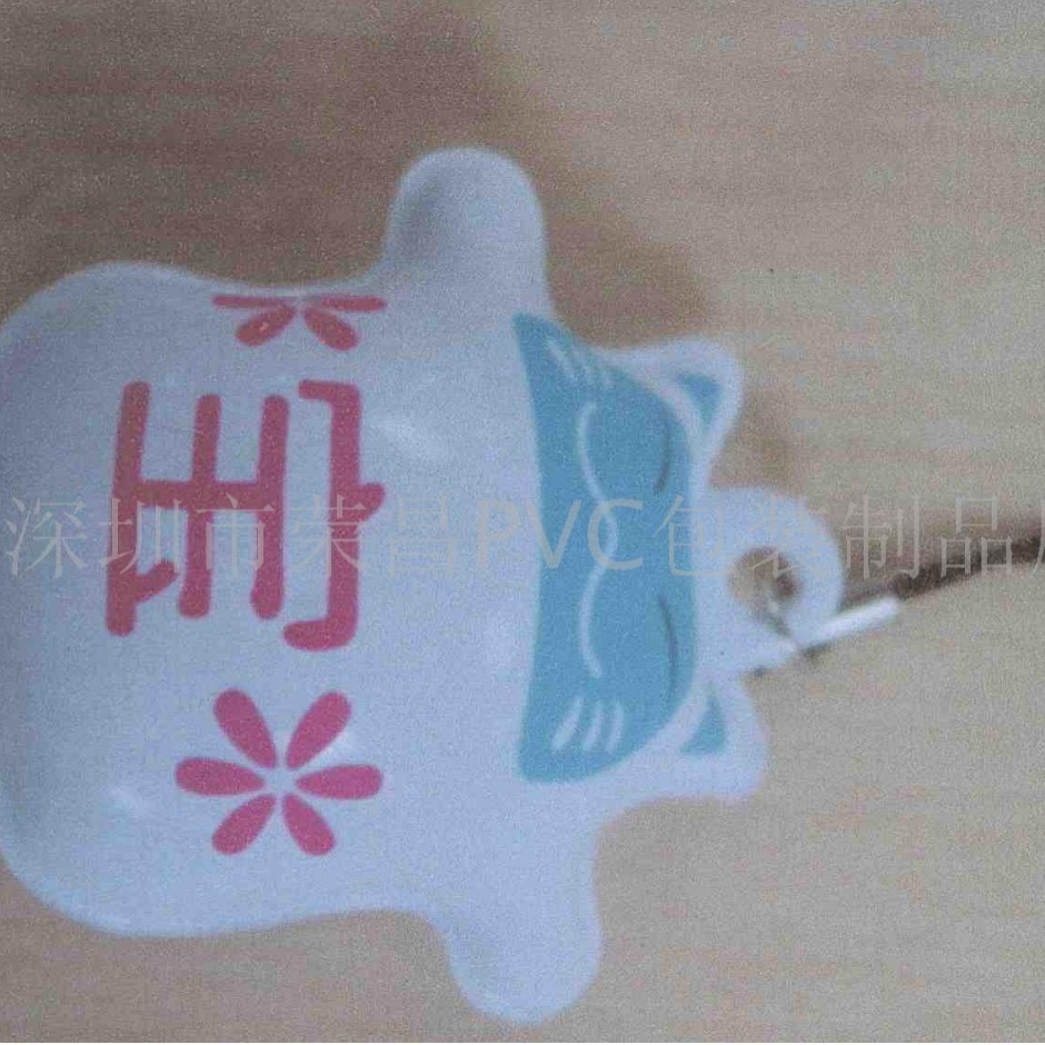 PVC吊牌钥匙扣注水注油吊饰钥匙圈饰品服装吊饰挂包吊牌 手机吊饰