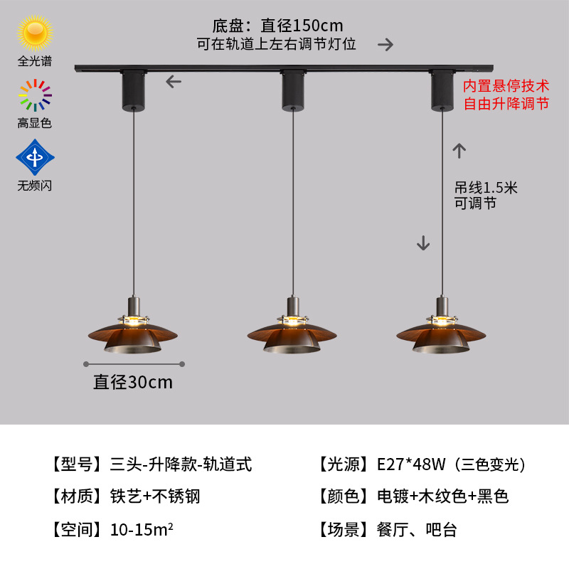 Araña de restaurante medieval, lámpara de riel de elevación desplazable, sentido creativo de alta gama, lámpara de bar de diseño retro Bauhaus