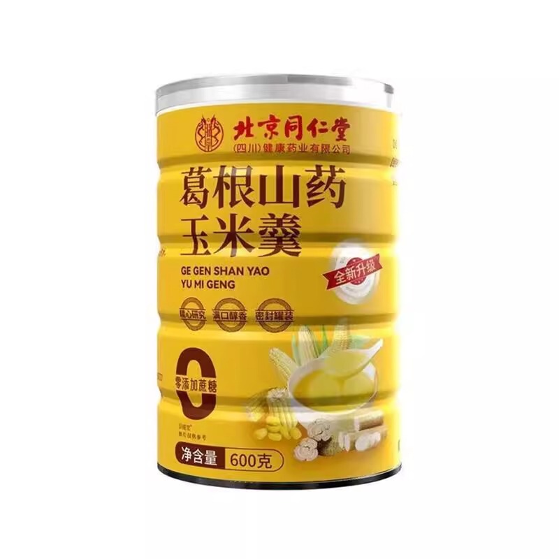 代発葛根山薬トウモロコシスープ0砂糖抽出インスタント栄養満腹代食トウモロコシスープ|undefined