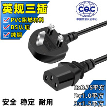 ӢҎԴBSƷβԴҾӢȫ~Դpower cord