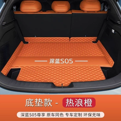 Trunk Mat — Suitable for 27 models of Deep - heat-wave-orange-main-mat-environmentally-friendly-formaldehyde-free-wear-resistant-and-dirt-resistant-24-26-models-in-dark-blue-s05-exclusive