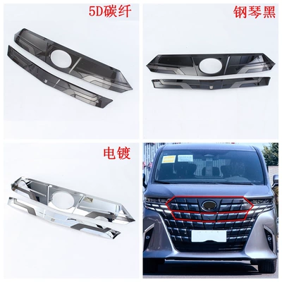 modification suitable for Toyota Alphard — Şüşə kənarı xromları/moldingləri - electroplating-front-middle-net-2