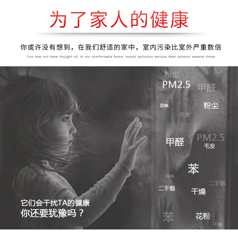 探入式光氢离子净化器_03.jpg