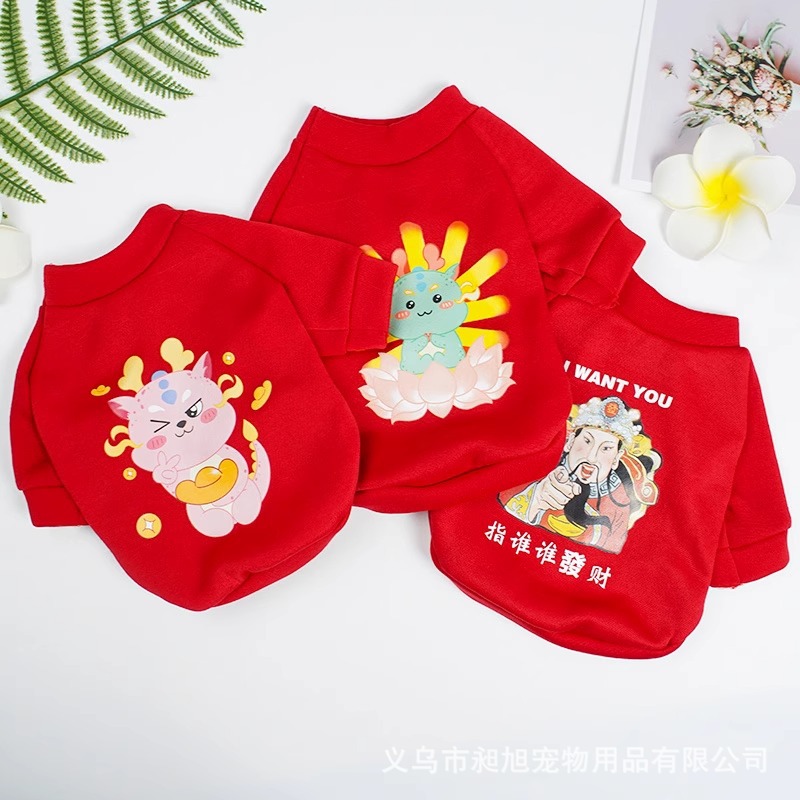 狗狗衣服秋冬款新年可爱泰迪柯基法斗防掉毛宠物过年喜庆猫咪卫衣