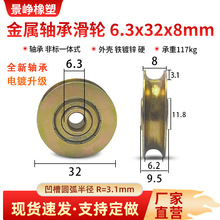 �����S�л�݆U�ۏN����Ʒ�;ߙ�ʳƷչʾ�����ٌ�݆��݆6.3*32*8