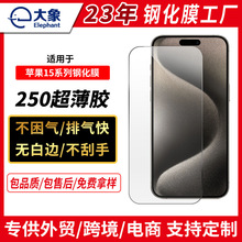 mO15䓻Ĥ󻡸QĤiPhone15 ProR^Ĥ