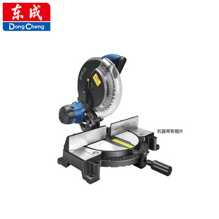 Dongcheng oblique cutting machine J1X-FF07-255 high precision miter saw 45 degree angle aluminum cutting machine cutting machine