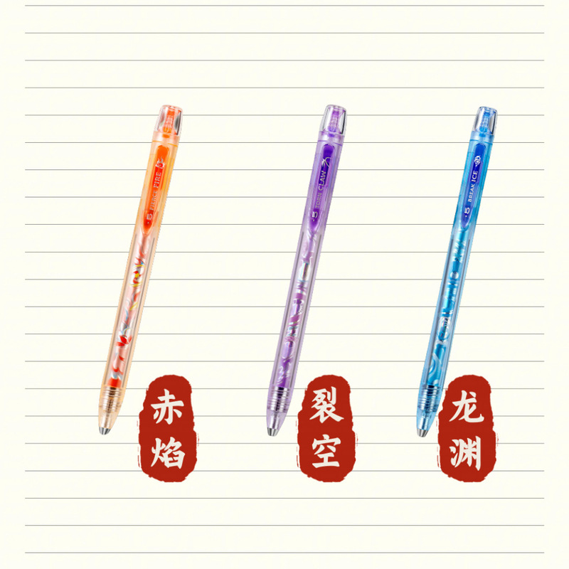 Dianshi Huan Yuanshi スペースカプセル黒回転コアゲルペン速乾性スペースカプセル署名ペン 0194A1 卸売|undefined