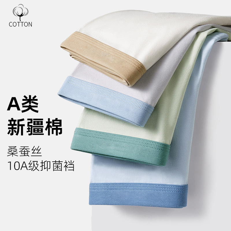 Category a Youth Underwear Men's Pure Color Cotton 10A Antibacterial Junior High School Students Boxer Shorts Wholesale Category a Youth Underwear Men's Pure Color Cotton 10A Antibacterial Junior High School Students Boxer Shorts Wholesale