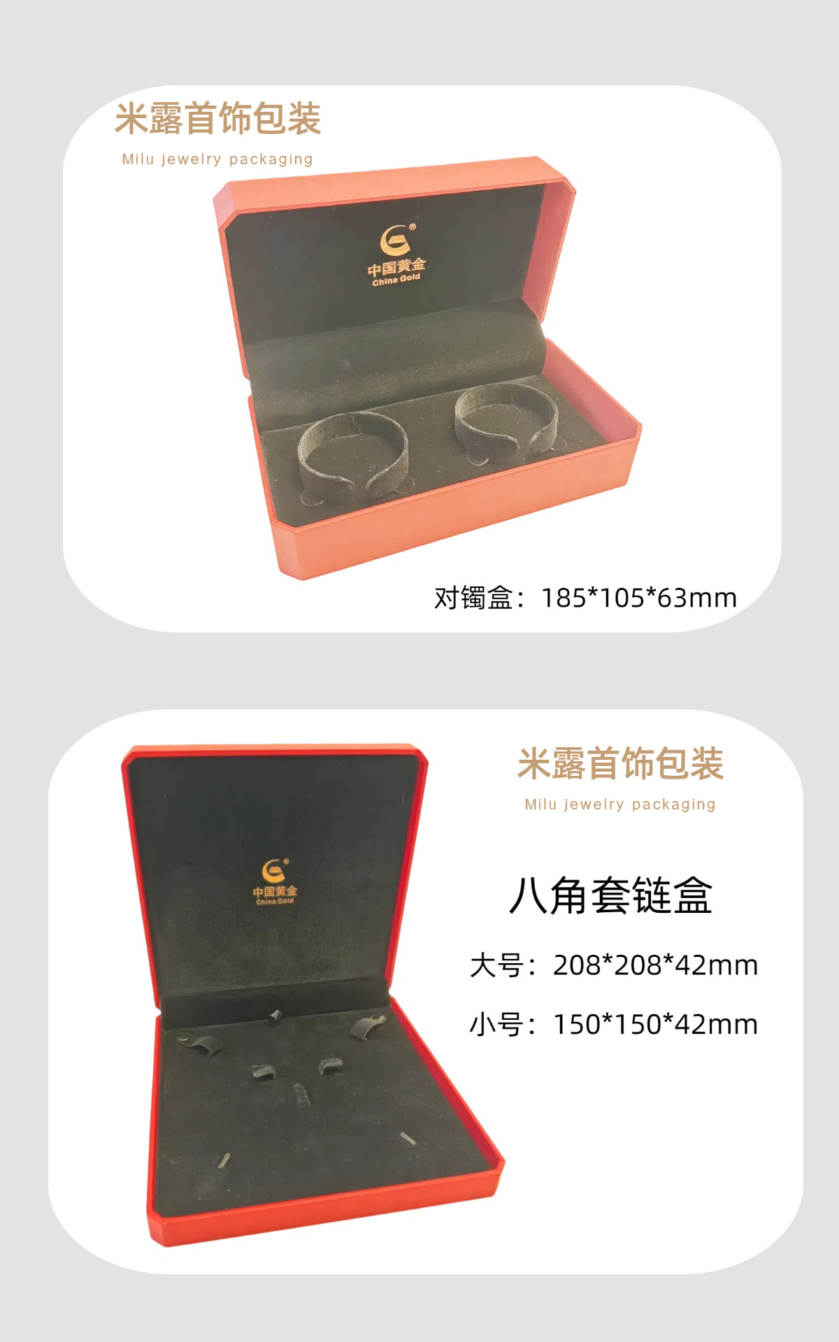 未命名的设计 (3)