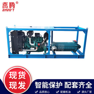 ú�Vɽ�ô������߉����۱� 300�׸ߓP��ˮ�� Ȼ��ܵ�����עˮ��