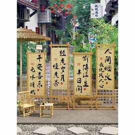 茶室氛围布置高级感网红打卡拍照区背造景国风小院墙面装饰场户外