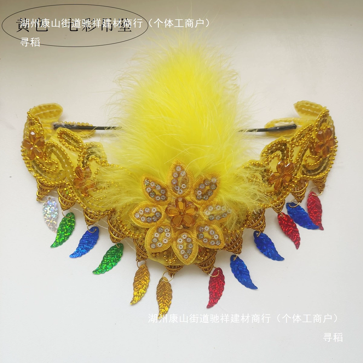 Feather dance head plays the Yangge Dance Square Dance Classical Dance Hair Dance -headed Performance Head Flower