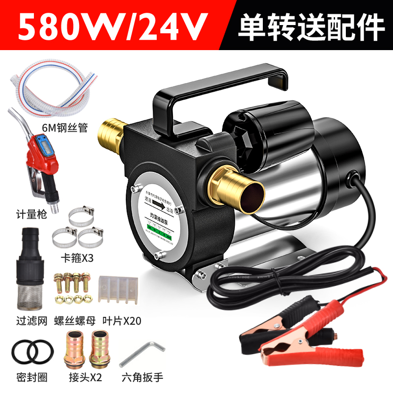 Bomba de bombeo eléctrica de parada automática 12V24V220V voltios bomba de autoaspiración bomba de aceite bomba de combustible diesel bomba de bombeo de aceite