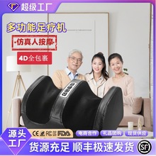 厂家直销爆款脚部脚底穴位按摩器足部恒温加热揉捏脚部按摩足疗机