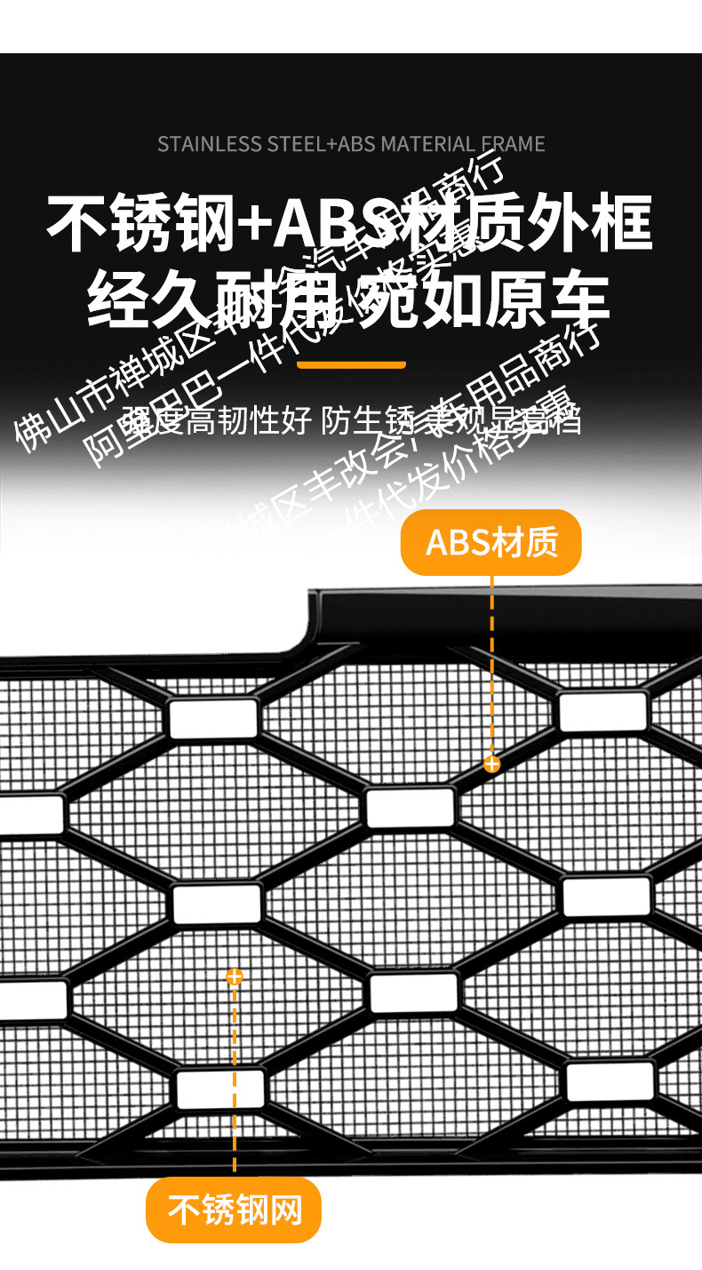 Suitable for 26 Models of Qiyuan Q05 Pure Electric Vehicles, Integrated Welded Car Insect-Proof Net for the Front Grille, Special Modification Accessories