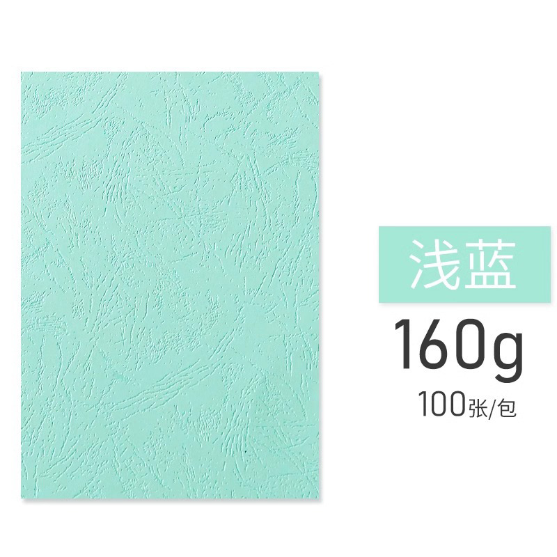 Light blue [100 pictures]