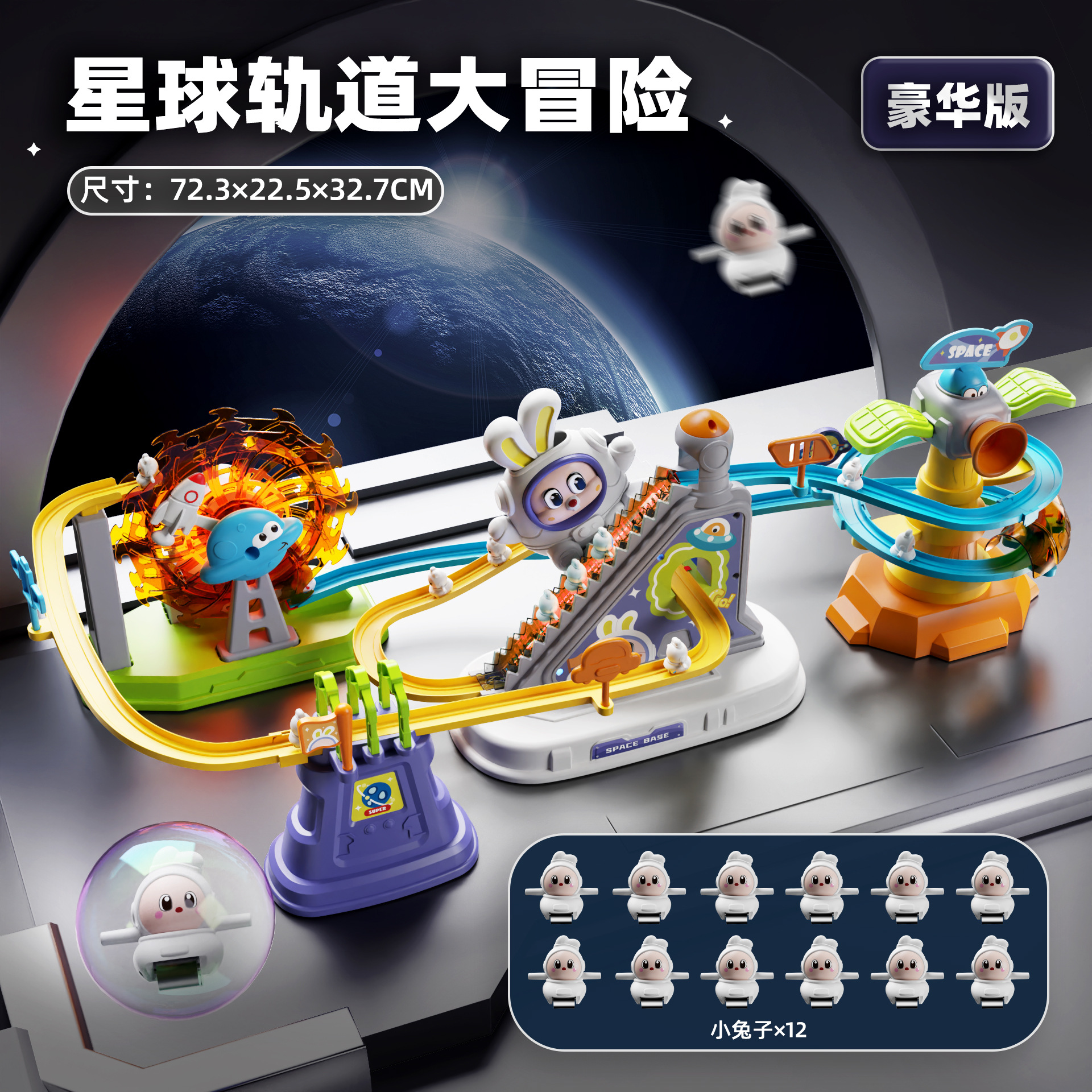 인기 판매 모델* 업그레이드된 3-in-1(토끼 12마리), 배터리 + 드라이버 포함