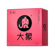 大象避孕套名流高潮水滑男用飞机杯玩具成人用品链接鸭鸭推荐-bin