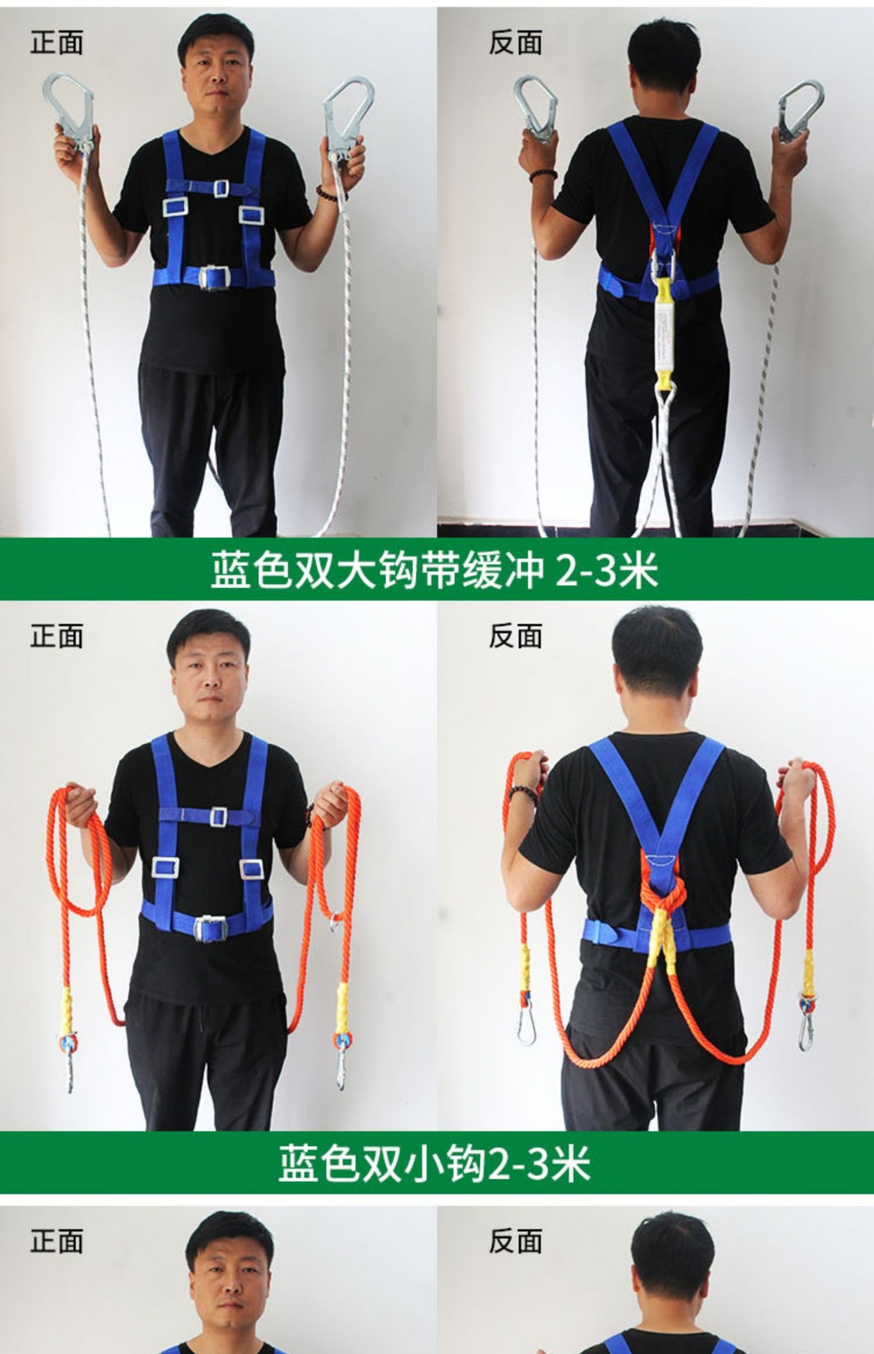 高空作业安全带 半身 全身电工腰带三点式 五点式缓冲双背保险带-阿里巴巴