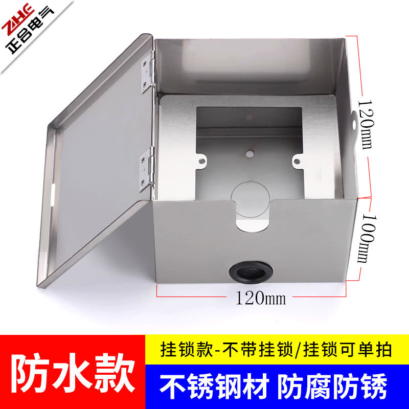 방수/스테인리스(빈 몸체) 자물쇠 모델