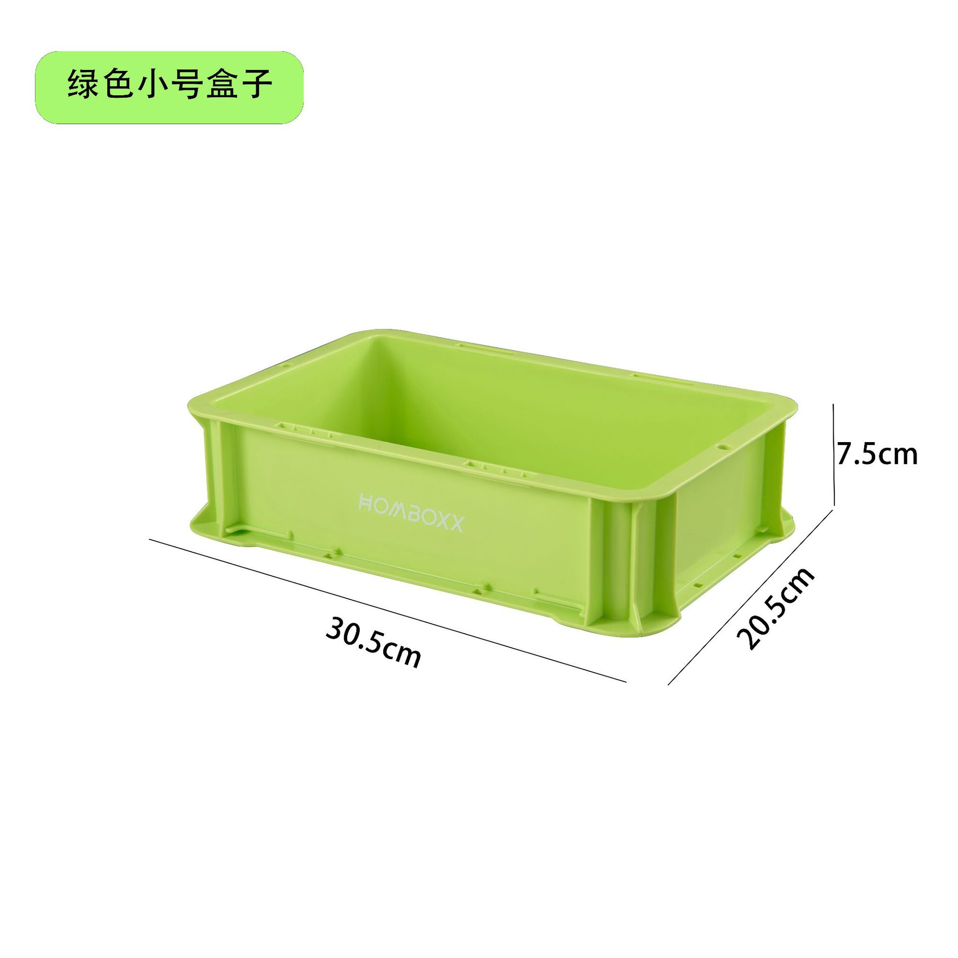 녹색 작은 보관함